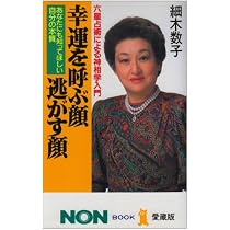 Amazon.co.jp: How To Ride In The Great Killer - From Fate To Life